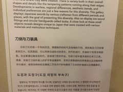 -东京国立博物馆