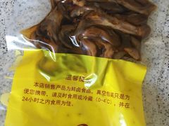 -七星椒卤菜(三圣宫店)