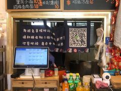 -超级大馍王肉夹馍