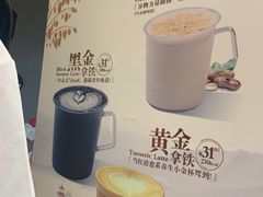 -咪咕咖啡(北京西单店)