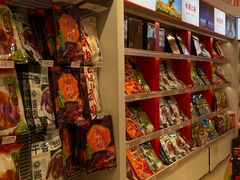 -舜华临武鸭·湖南零食特产(三王街店)