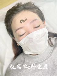 -宛央半永久·美学研究所