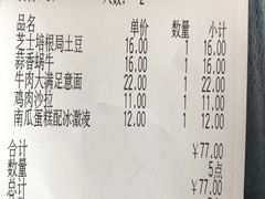 -萨莉亚意式餐厅(京溪南方医院店)