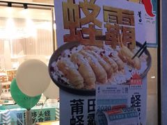 -莆田餐厅PUTIEN(三里屯店)