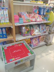 -孩子王童乐园(天津远洋乐堤港店)