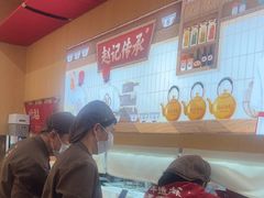 -赵记传承·中式甜品(中山石岐大信店)