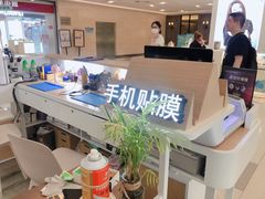 -爱畅享华为苹果手机维修服务(虹口龙之梦店)