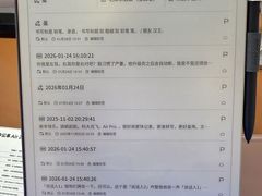 -鹰巢数码EAGLE’S NEST(燕莎店)