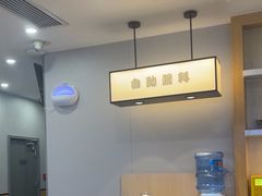-吉野家(复兴路第二餐厅店)