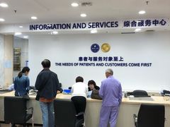 -浙江大学医学院附属第二医院(解放路院区)