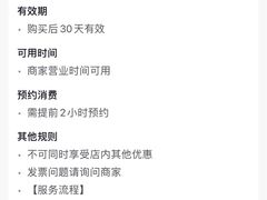 -泰王玺·正宗泰式按摩SPA(九霄店)