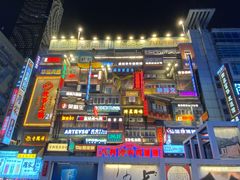 -黄兴南路步行商业街