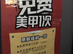 -华隶影城CINITY120帧(华创店)