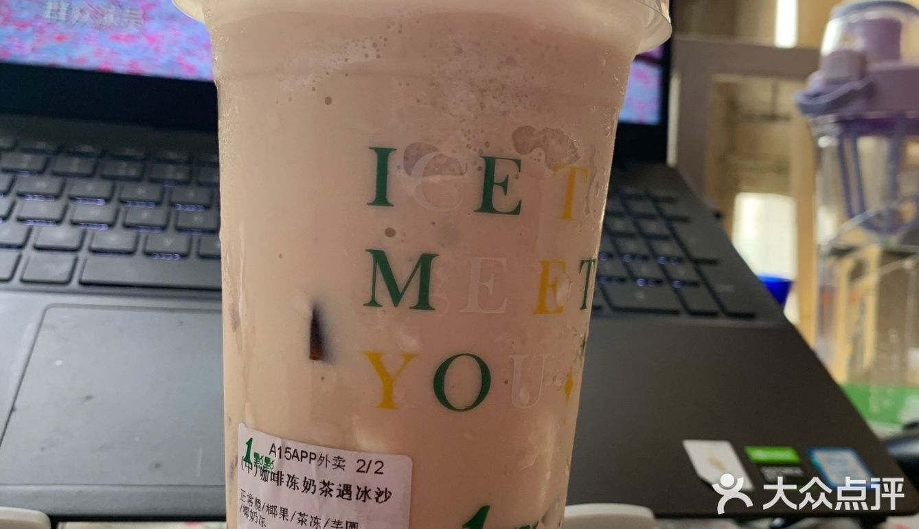 小半年没有喝一点点了！！！