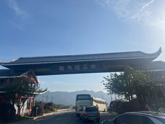 -梭布垭石林景区