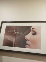 -北京米扬丽格医疗美容·联合丽格鼻整形中心