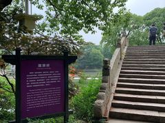 -韩湘水博园
