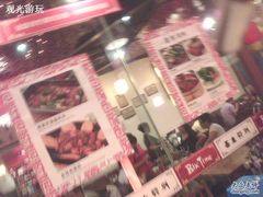 -浦东食品城(华诚大厦店)