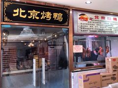 -清真•蜀风园(丁字沽店)