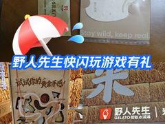 -上海来福士广场