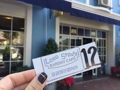 门面-安德鲁饼店(总店)