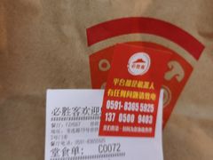 -必胜客(世欧广场店)