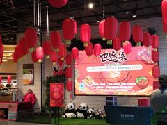 -7fresh七鲜(大族广场店)