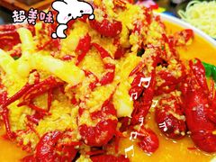 -雷子烧烤(第五大道店)