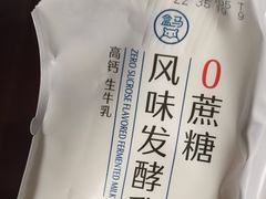 -盒马鲜生(王府广场店)