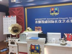 -米娜凯威少儿礼仪艺术教育(南海新凯广场店)