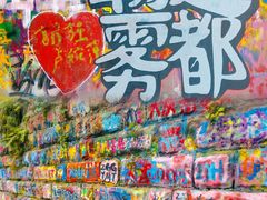-黄桷坪涂鸦艺术街