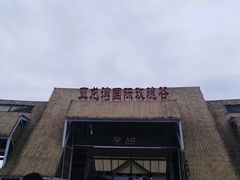 -亚龙湾国际玫瑰谷