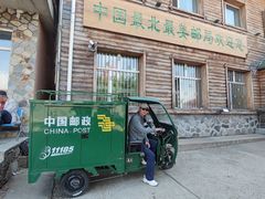 -北极村旅游风景区