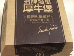 -麦当劳(宜兴人民路店)