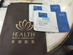 点击看大图 -禾丽康美医疗美容医院