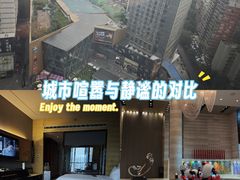 -重庆富力艾美酒店