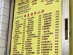 -醉贤居