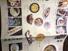 菜单-绿茶餐厅(华联万柳店)