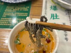 -东兴顺爆肚张