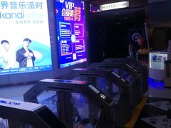 -环球时代影城(吉大店)