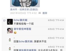 -经典世家牛排自助餐厅(百捷店)