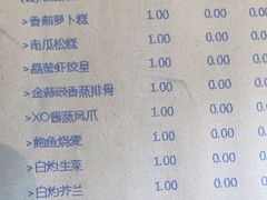 -顺峰(农展馆店)