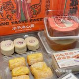 扬州首家🔥网红国潮点心铺木子点心局来啦🥧