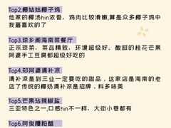 -三亚亚龙湾万豪度假酒店