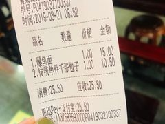 -丁莲芳(红旗路店)