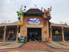 -蓝精灵乐园·世茂精灵之城主题乐园