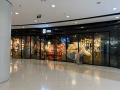 -仲盛世界商城