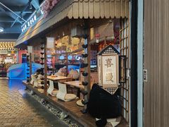 -千寿·金焰食堂(仁和新城店)