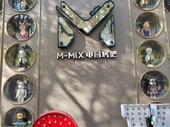 -M-MIX电音烤吧