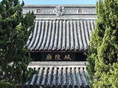 -秋霞圃